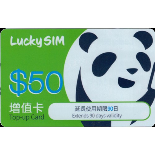 Lucky SIM 增值券$50